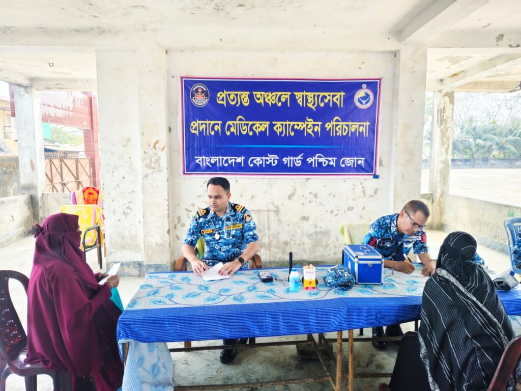 মোংলায় সুবিধাবঞ্চিত মানুষের পাশে কোষ্ট গার্ড