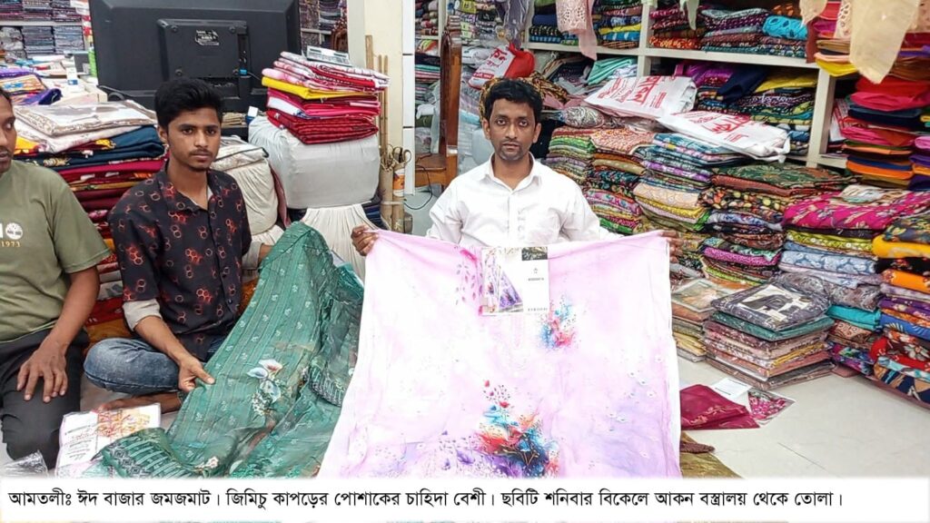 আমতলীতে জমজমাট ঈদবাজার, বিক্রি বেশী হওয়ায় খুশি ব্যবসায়ীরা