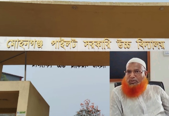 নেত্রকোনায় ভুয়া বিল-ভাউচারে টাকা উত্তোলনের ঘটনায় তদন্ত শুরু করেছে মাউশি