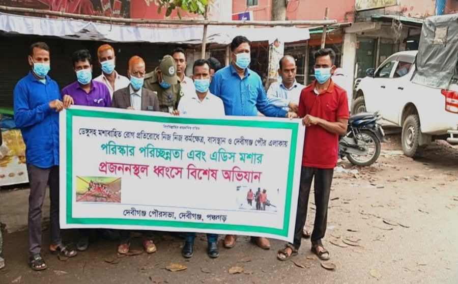 দেবীগঞ্জে ডেঙ্গু প্রতিরোধে বিশেষ পরিচ্ছন্নতা শুরু