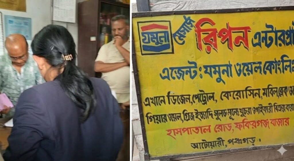 পঞ্চগড়ের আটোয়ারীতে বেশী দামে জ্বালানি বিক্রি করায় ব্যবসায়ী জরিমানা