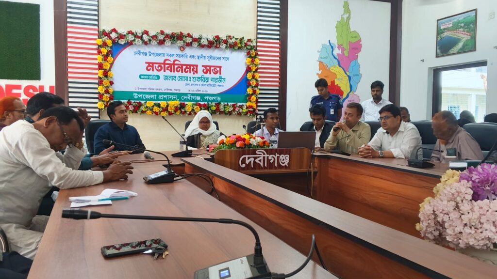 দেবীগঞ্জে জেলা প্রশাসকের সঙ্গে মতবিনিময় সভা অনুষ্ঠিত