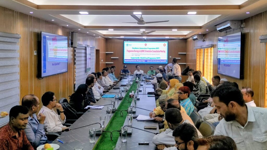 ভূরুঙ্গামারীতে রেজিলিয়েন্স ইনোভেশন প্রকল্পের অবহিতকরণ সভা