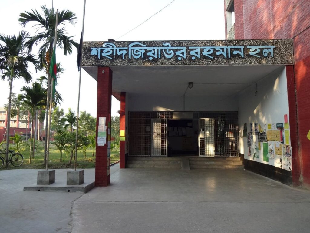 রাবির হলে মেয়ে থাকার সন্দেহে কক্ষে ঢুকে হল সংসদ প্রতিনিধির তল্লাশি, হেনস্তা ও লাঞ্ছনার অভিযোগ 