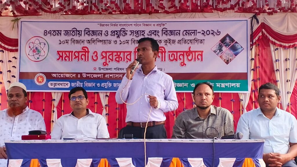 দেবীগঞ্জে ৪৭তম জাতীয় বিজ্ঞান ও প্রযুক্তি সপ্তাহের সমাপনী ও পুরস্কার বিতরণ