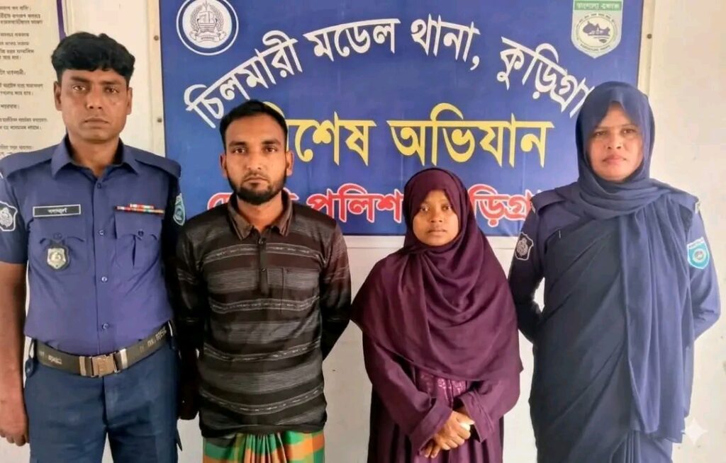 চিলমারীতে ২ বছরের শিশু আয়েশা হত্যার রহস্য উদঘাটন: দম্পতি গ্রেফতার, আদালতে স্বীকারোক্তি