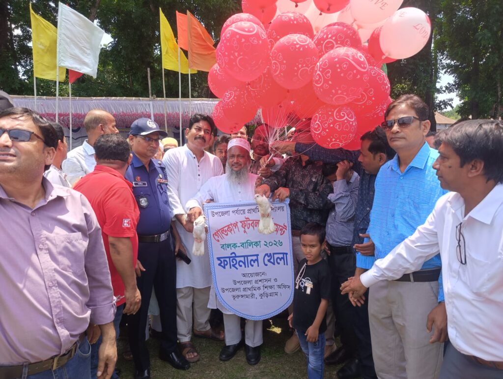 ভূরুঙ্গামারীতে গোল্ডকাপ ফুটবল টুর্নামেন্টের ফাইনাল খেলার উদ্বোধন