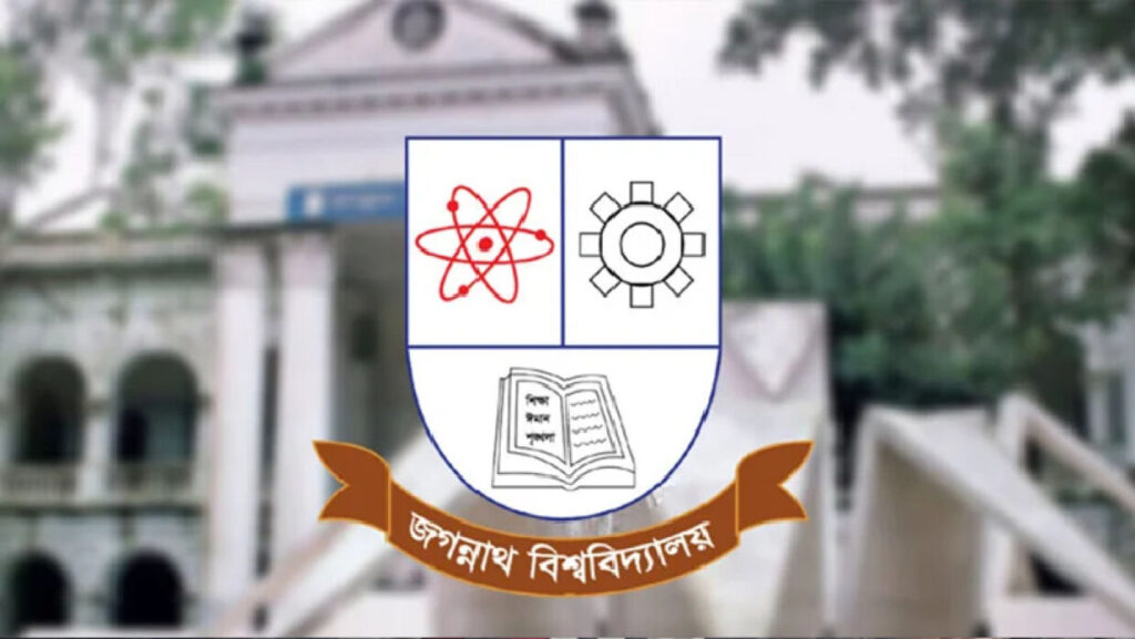 জিপিএ ৩.০০ পর্যন্ত প্রাপ্ত নম্বরে ইমপ্রুভমেন্ট পরীক্ষায় অংশগ্রহণের সুযোগ:উপাচার্যের নিকট জকসুর আবেদন