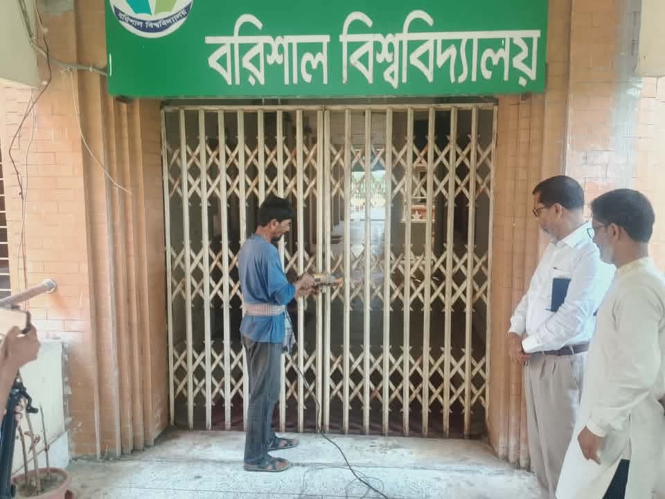 ববিতে অচলাবস্থা নিরসনে উপাচার্যের উদ্যোগে প্রশাসনিক দপ্তরের তালা অপসারণ শুরু