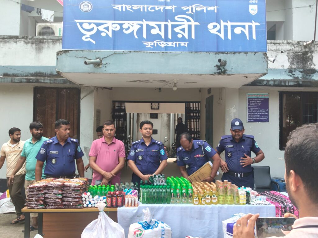 ভূরুঙ্গামারীতে বিপুল পরিমাণ ভারতীয় প্রসাধনী ও বাসুমতি চাল জব্দ