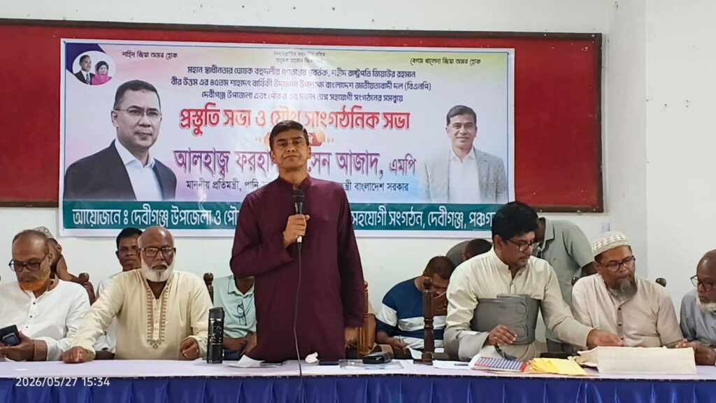 দেবীগঞ্জে মহিলা দল নেতাকর্মী ও দুস্থ রোগীদের মাঝে মানবিক সহায়তা বিতরণ