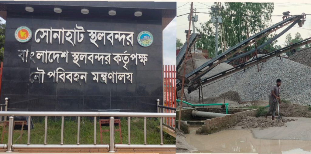 জ্বালানি তেলের সংকটে স্থবির সোনাহাট স্থলবন্দর, বিপাকে ব্যবসায়ী ও শ্রমিক