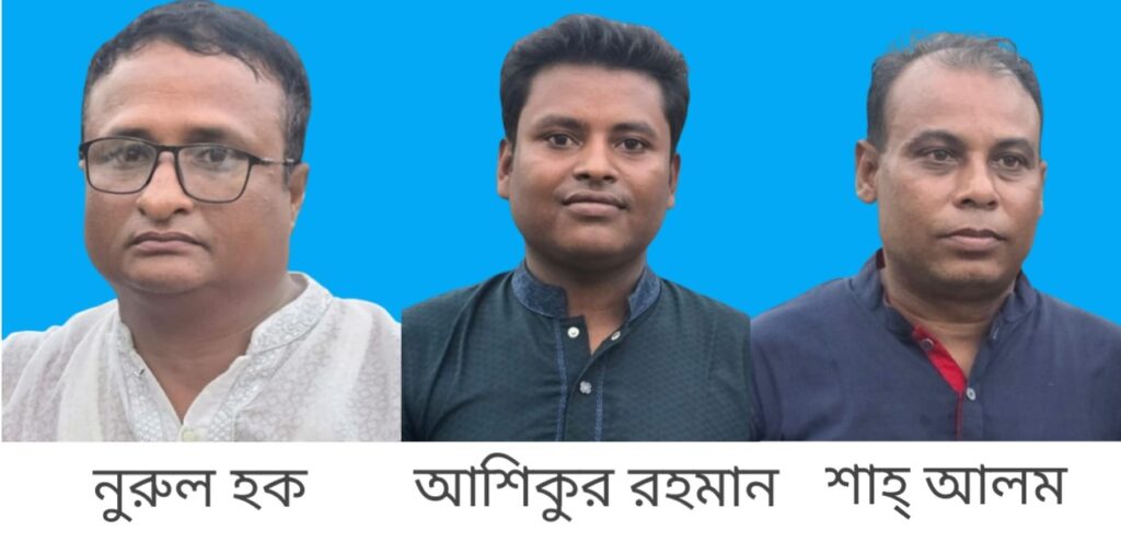 ভূরুঙ্গামারীতে ফারিয়ার ত্রি-বার্ষিক কমিটি গঠন, সভাপতি নুরুল, সম্পাদক আশিকুর
