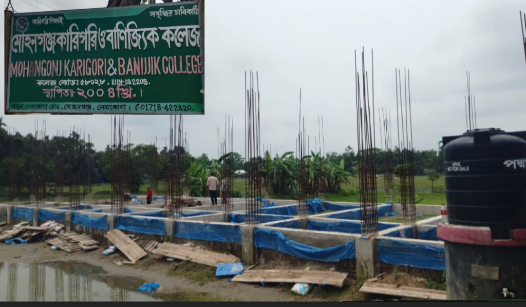 নির্মাণ কাজের ধীরগতি কলেজগুলোর শিক্ষা কার্যক্রম মারাত্মকভাবে ব্যাহত