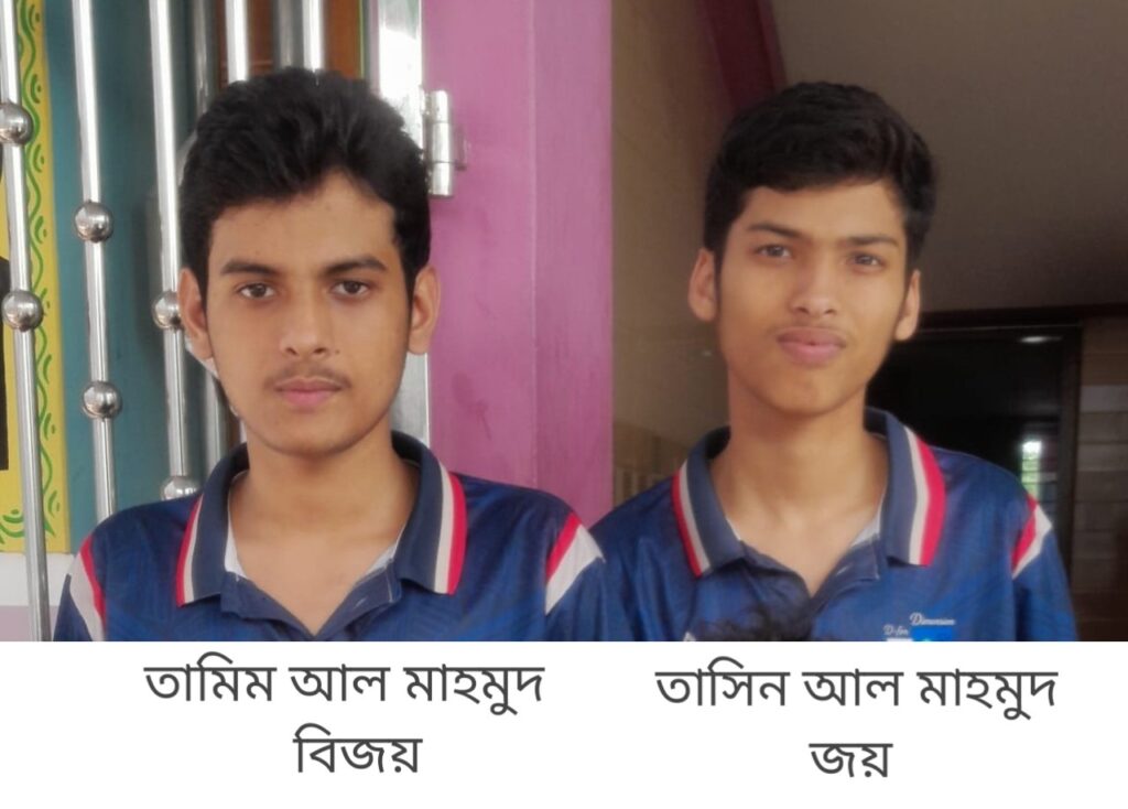এসএসসিতে জিপিএ-৫ পেল ভূরুঙ্গামারীর জমজ দুই ভাই