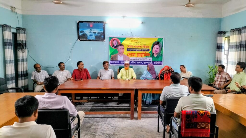 ভূরুঙ্গামারী মহিলা কলেজে বেগম খালেদা জিয়ার জন্মবার্ষিকী পালন